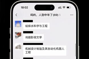 manbetx体育官方下载网址是多少截图2